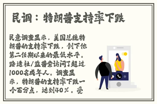 草莓 榴莲 向日葵 秋葵