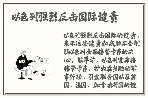 雷电将军乳液VX网站破解版