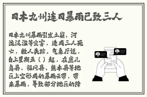 什么软件可以看男女污污